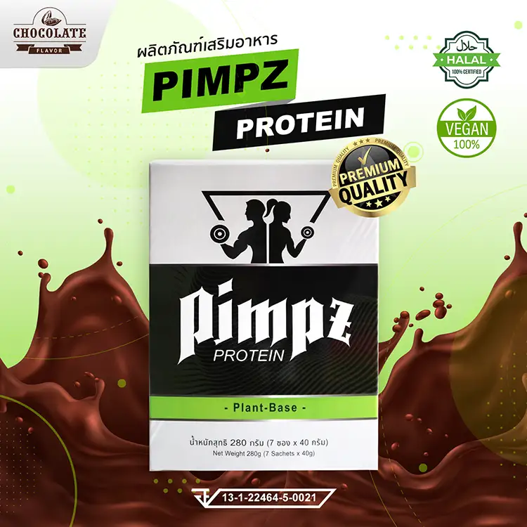 PimpzProtien