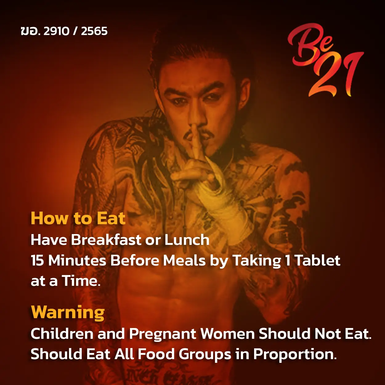 How to Eat