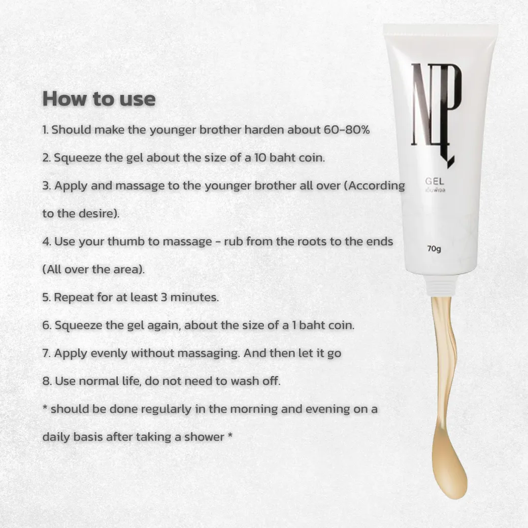 How to use