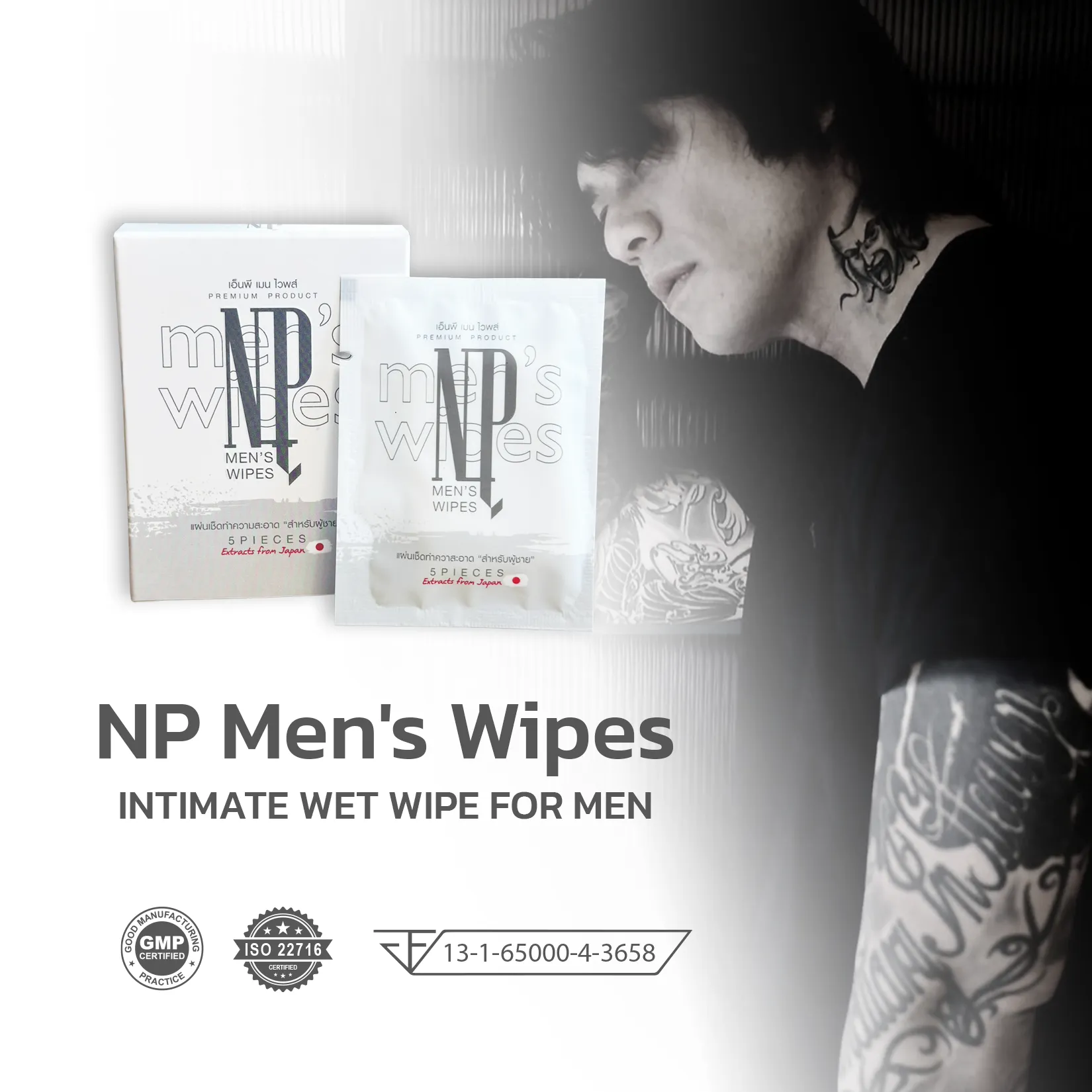 NP Men Wipes
