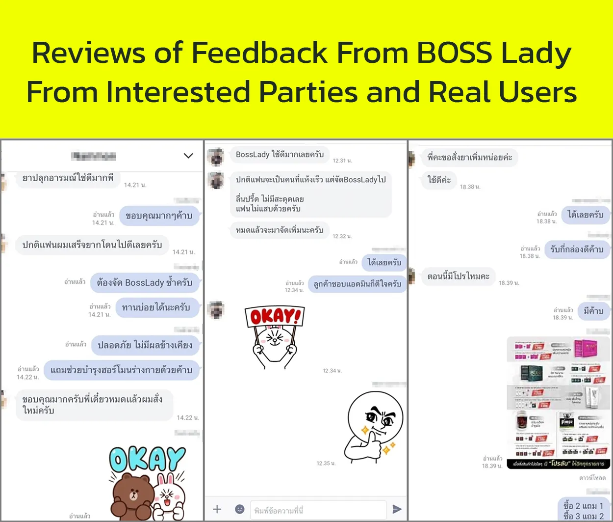 Reviews of Feedback From BOSS Lady