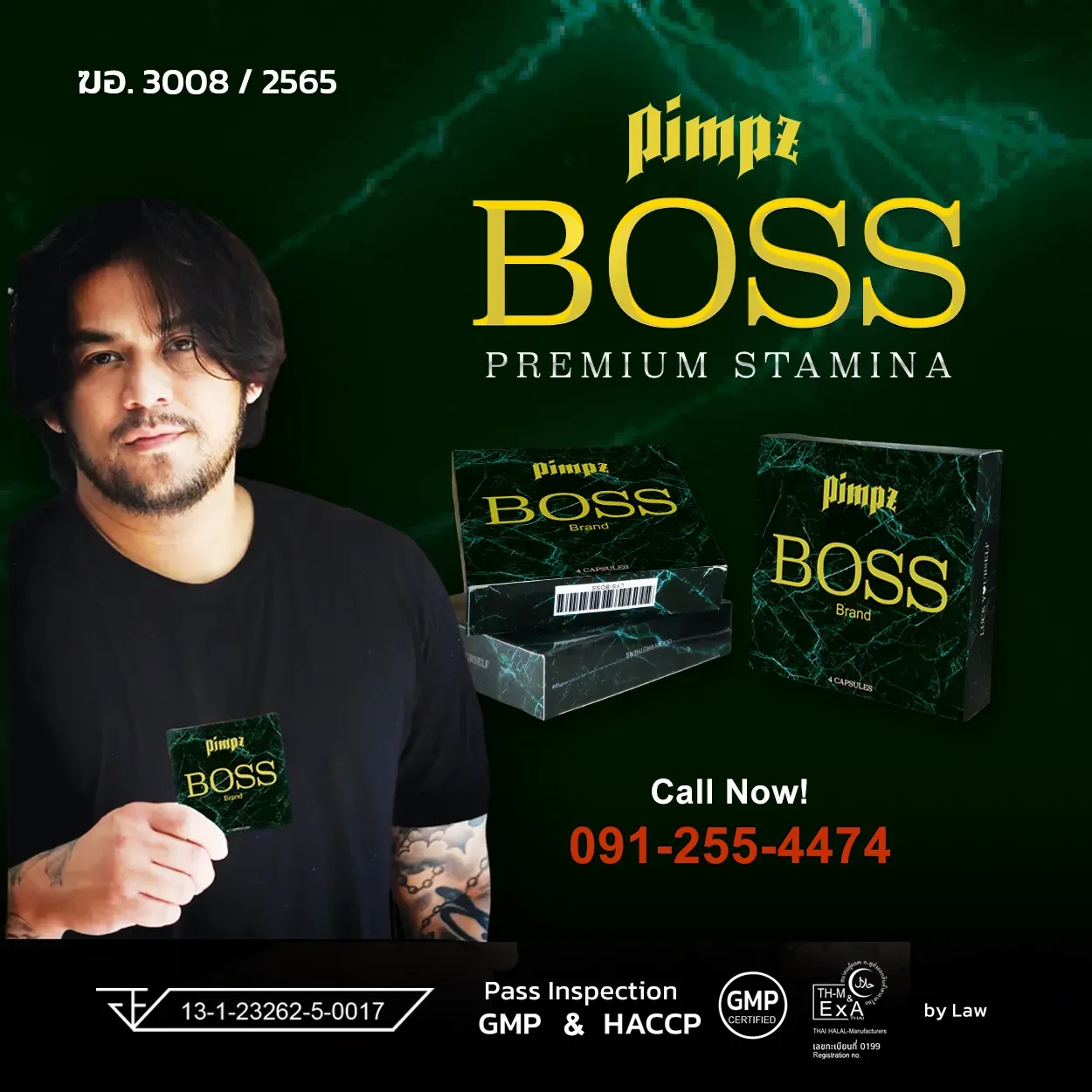 SalapageBoss-01-en