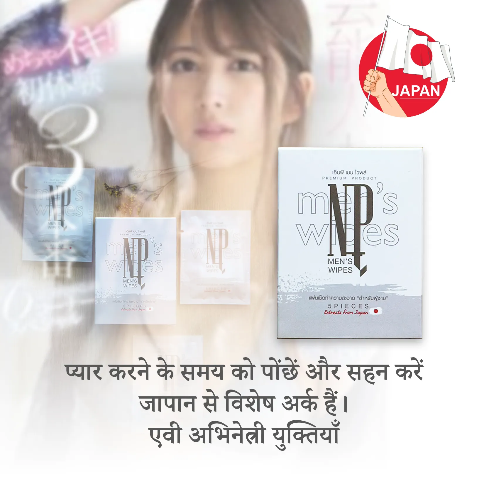 एवी अभिनेत्री युक्तियाँ