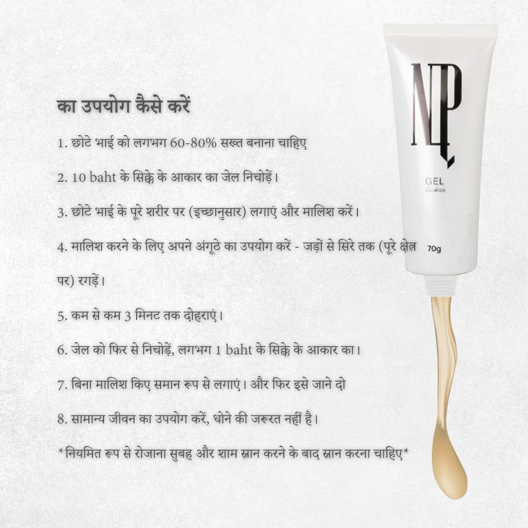का उपयोग कैसे करें