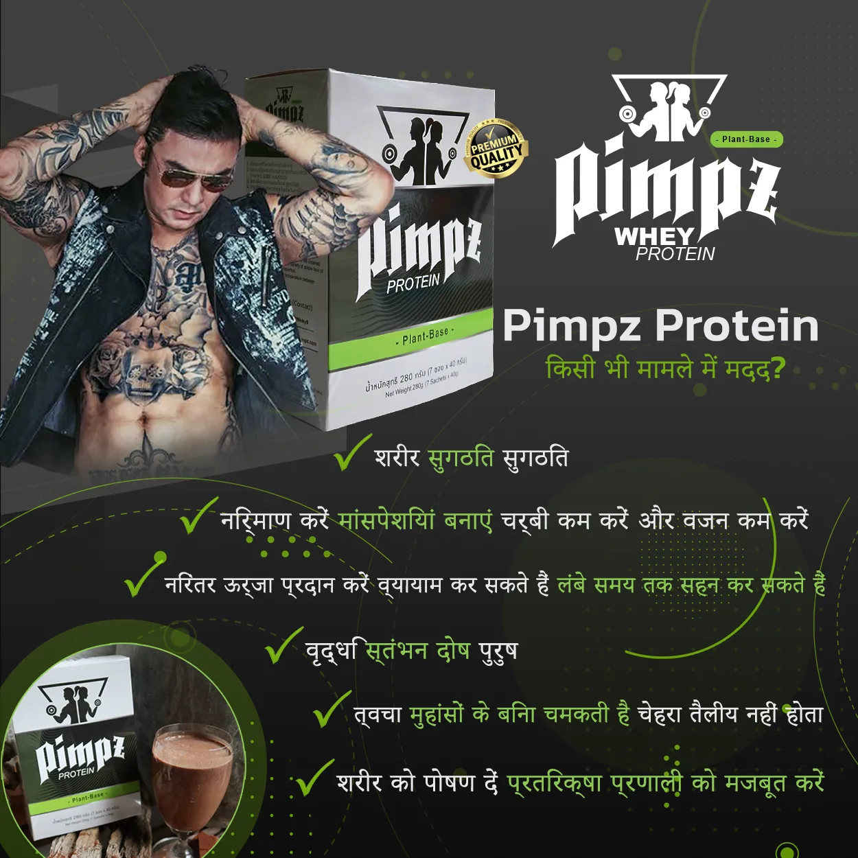 किसी भी मामले में मदद