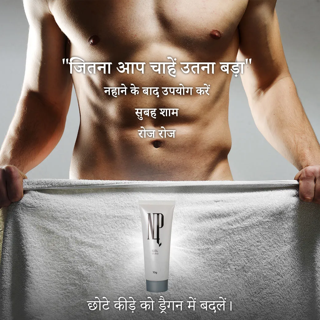 जितना आप चाहें उतना बड़ा
