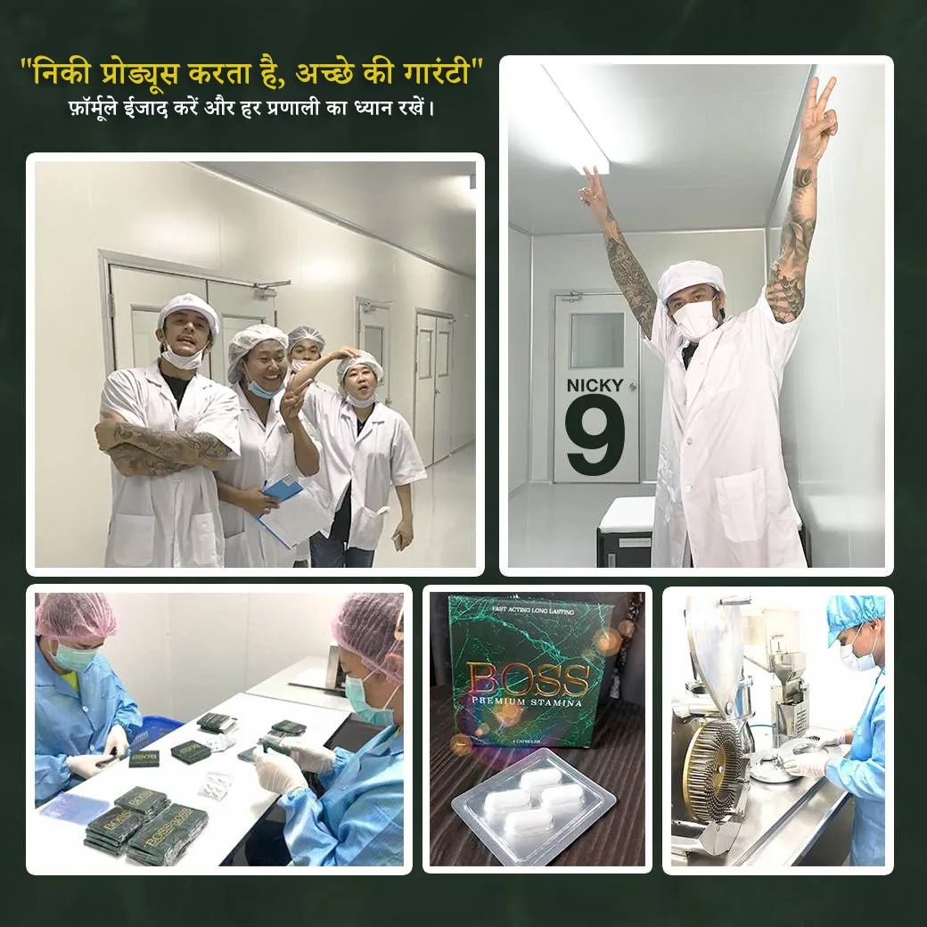 निकी प्रोड्यूस करता है