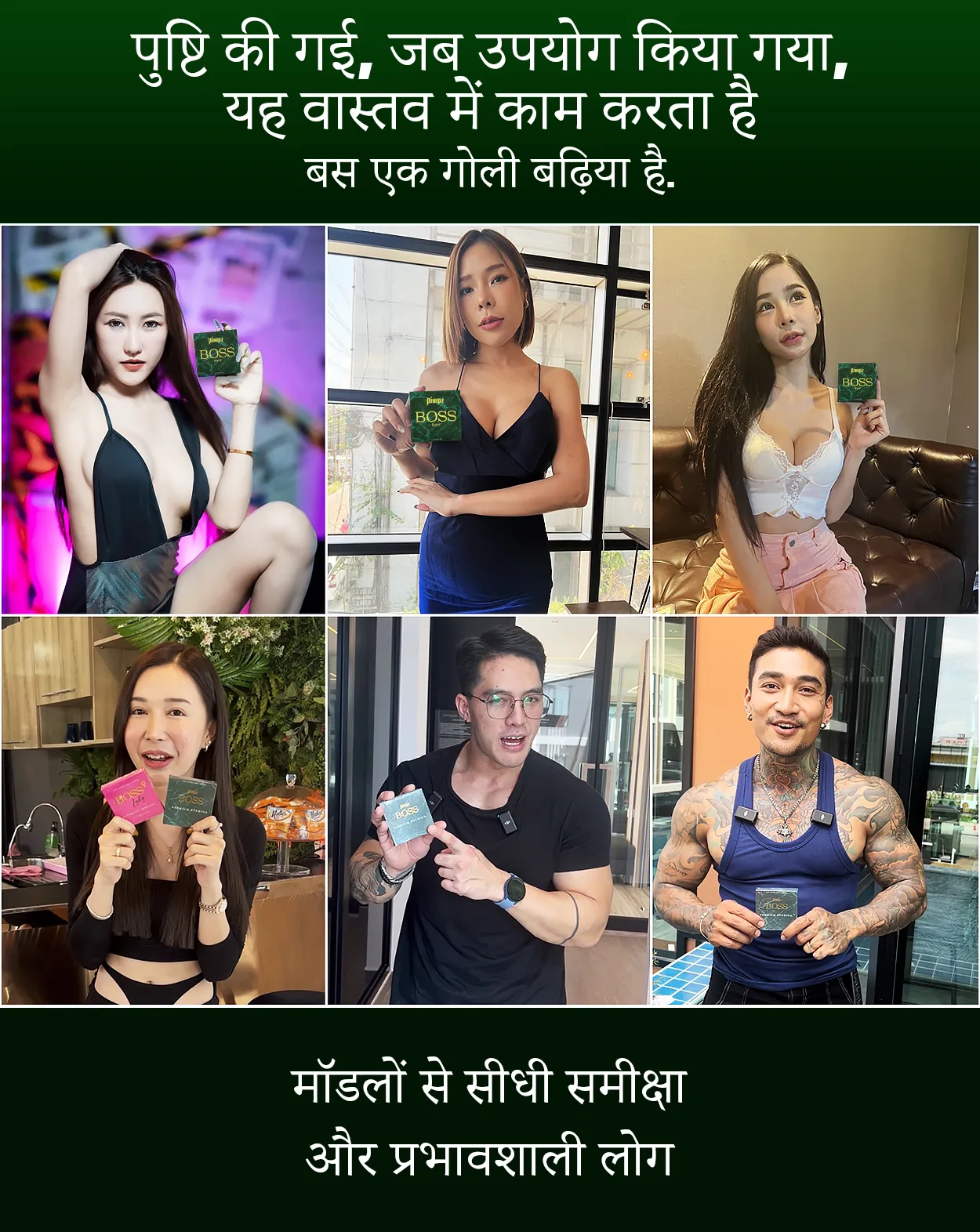 पुष्टि की गई, जब उपयोग किया गया