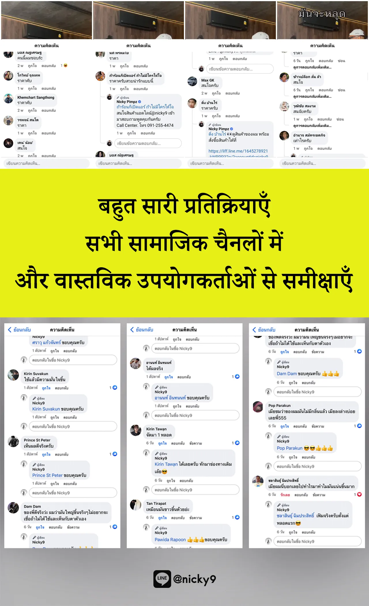 बहुत सारी प्रतिक्रियाएँ