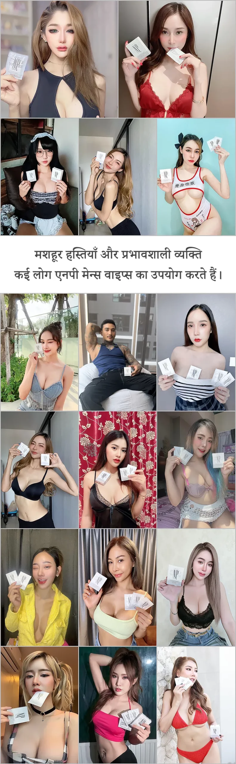 मशहूर हस्तियाँ और प्रभावशाली व्यक्ति