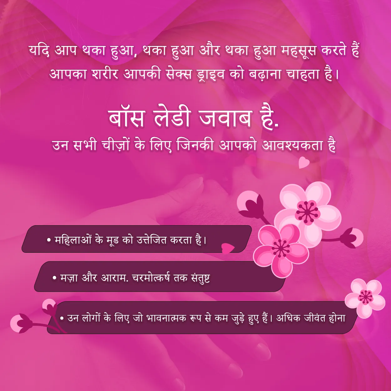 यदि आप थका हुआ