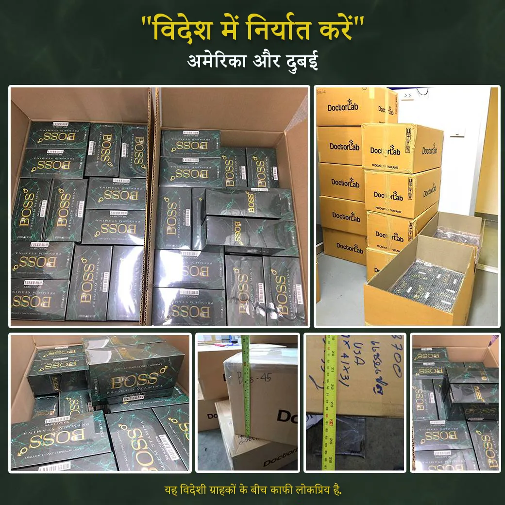 विदेश में निर्यात करें