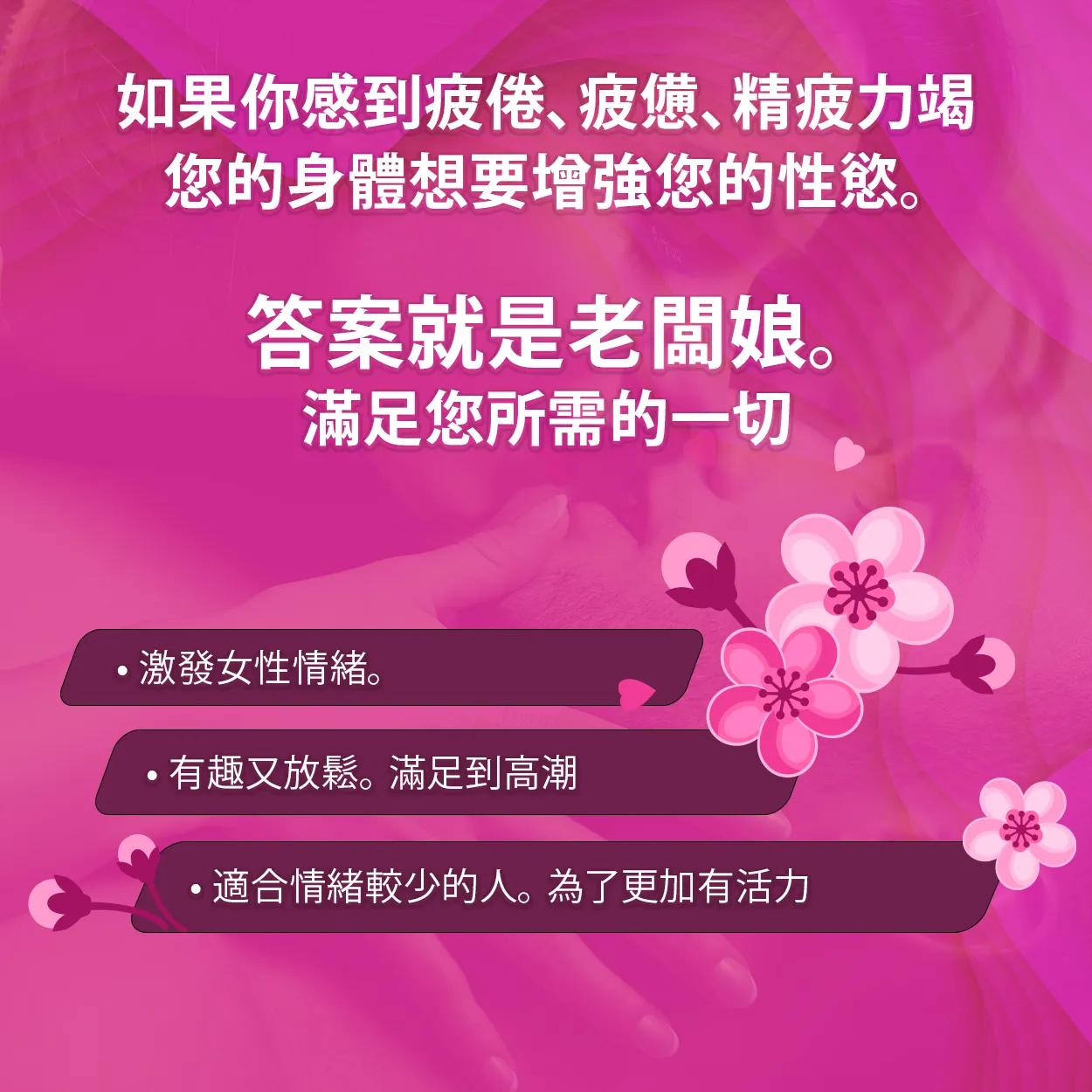 如果你感到疲倦