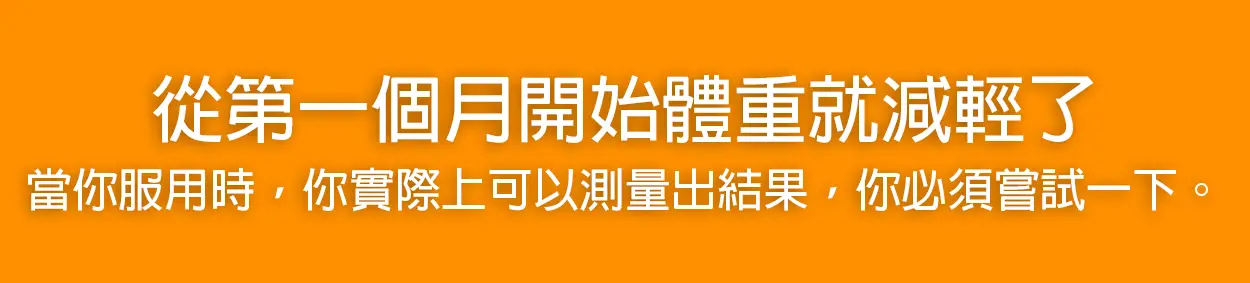 從第