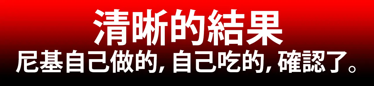清晰的結果