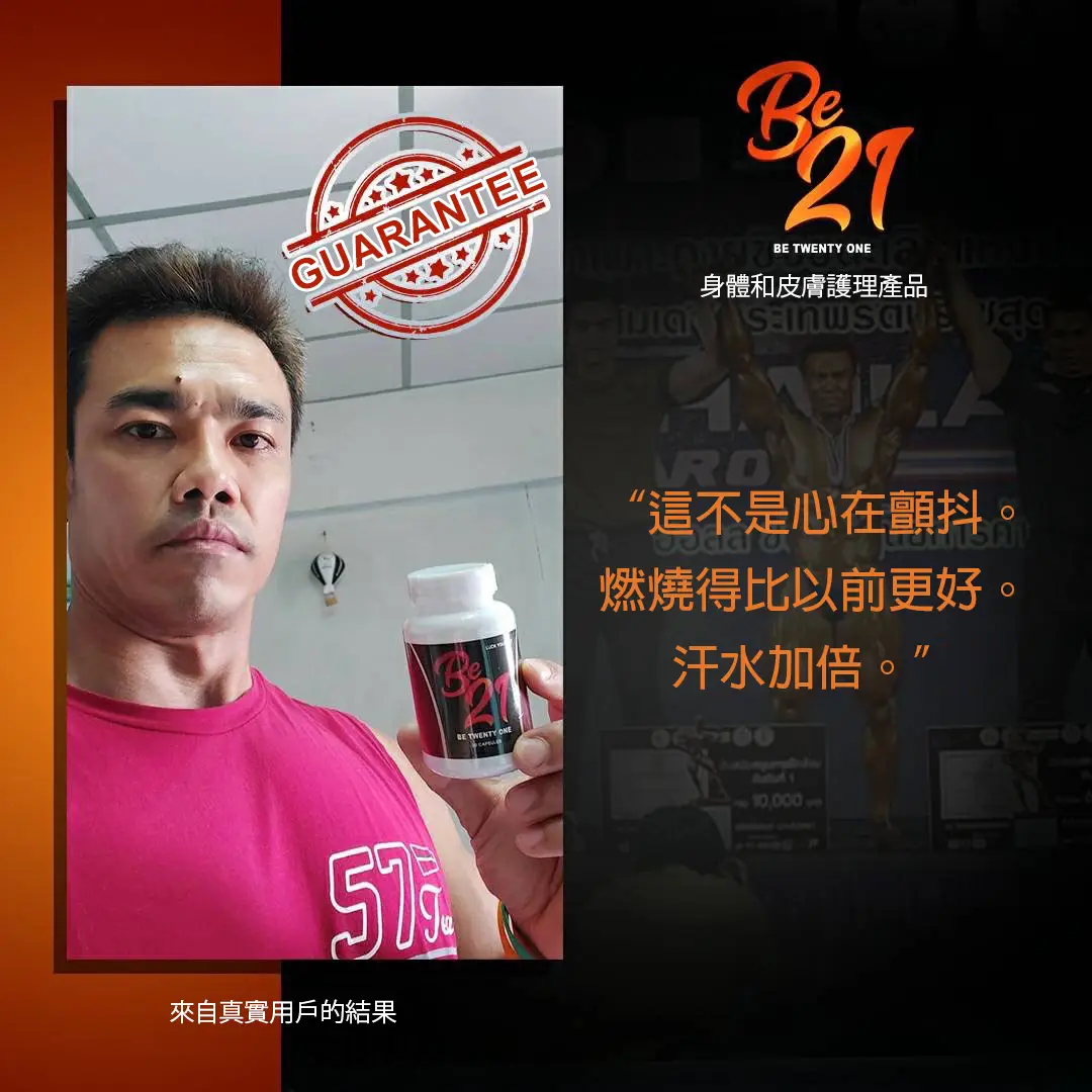 這不是心在顫抖
