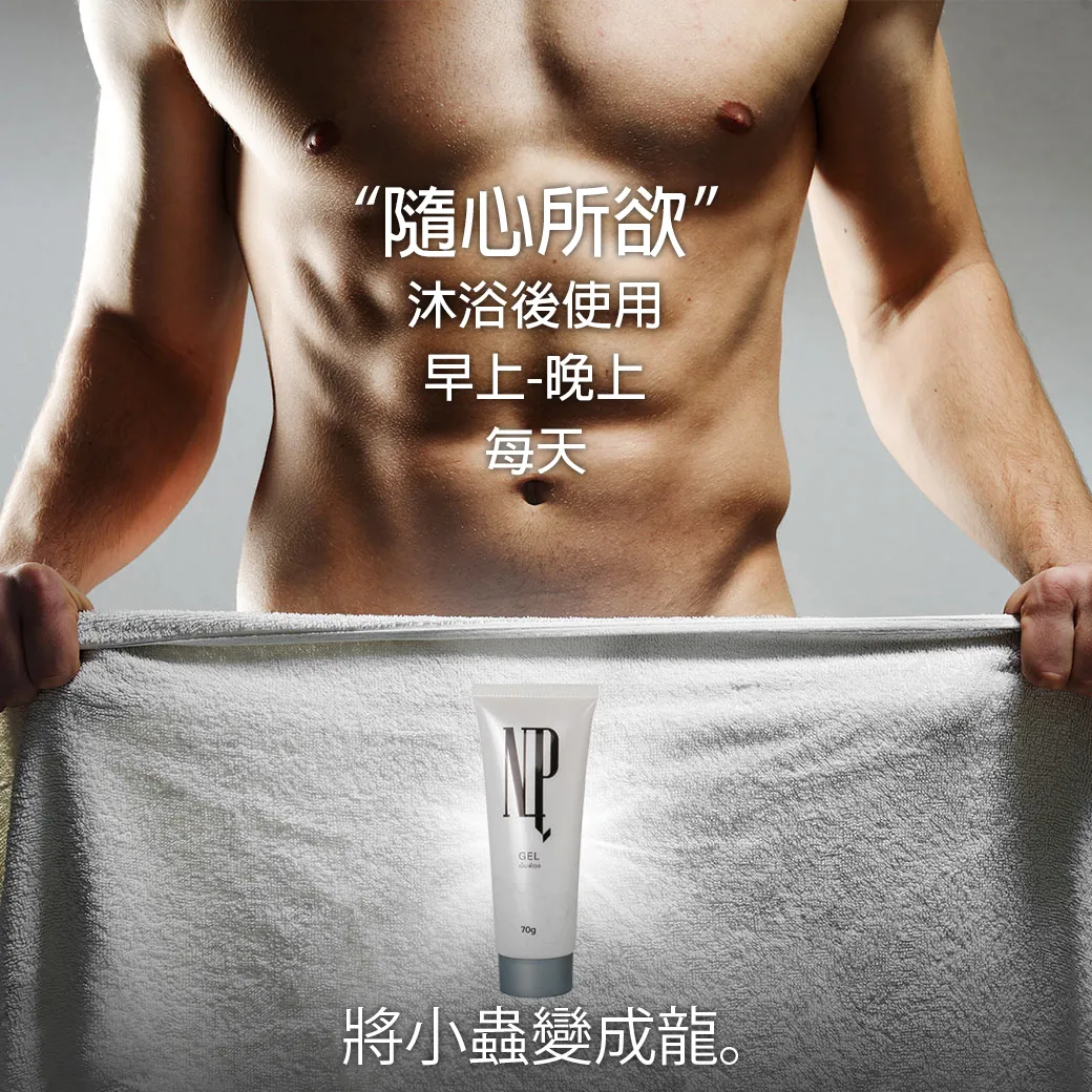 隨心所欲