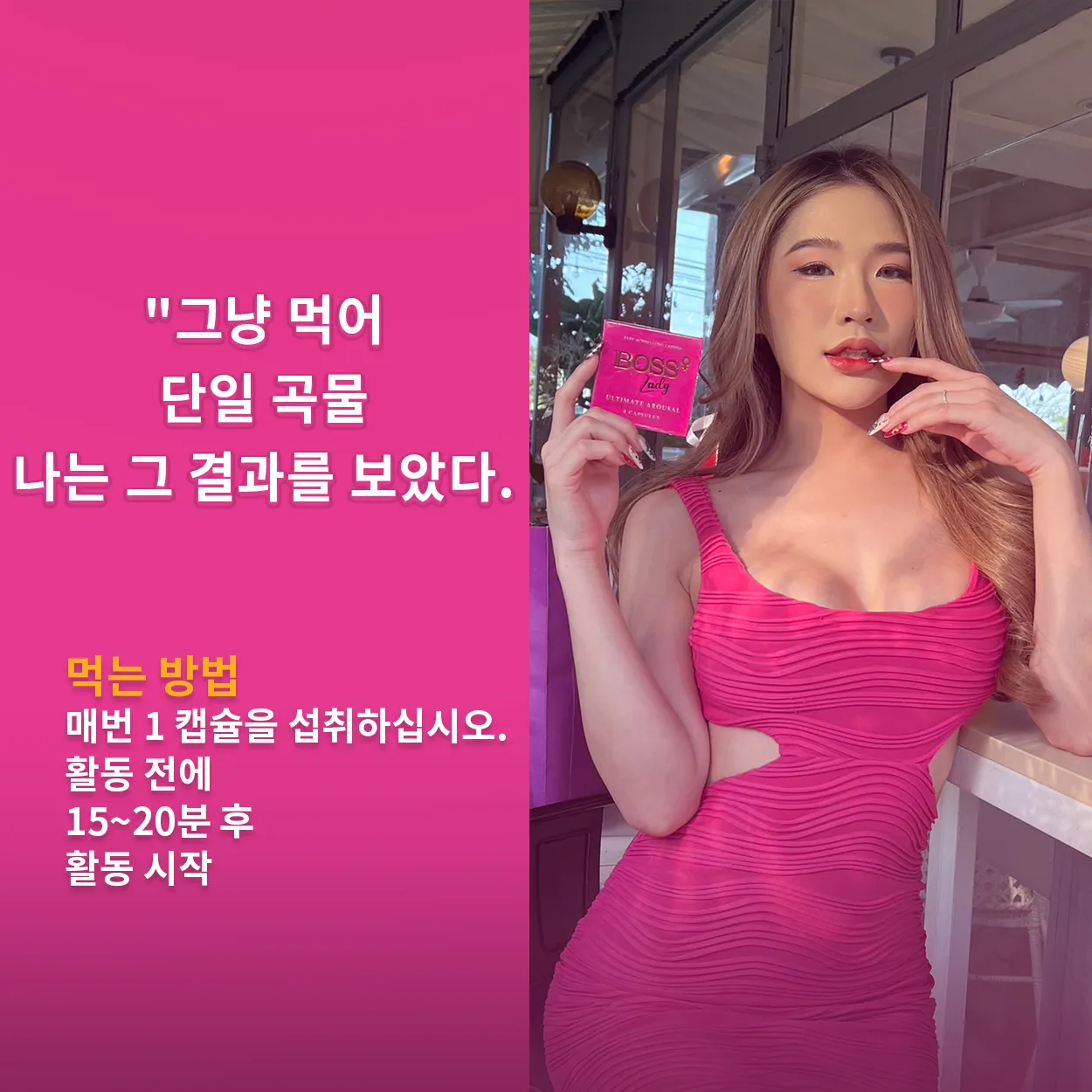 그냥 먹어