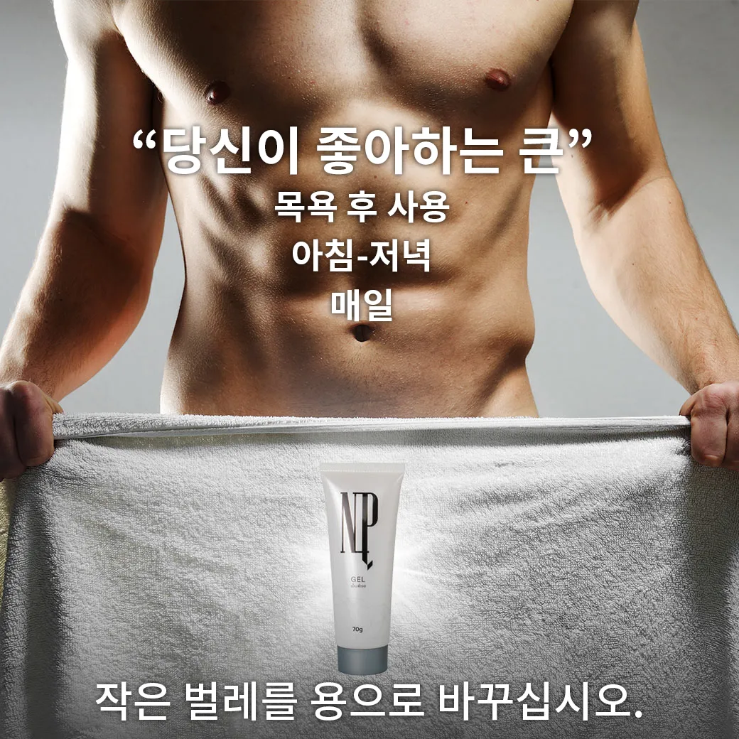 당신이 좋아하는 큰
