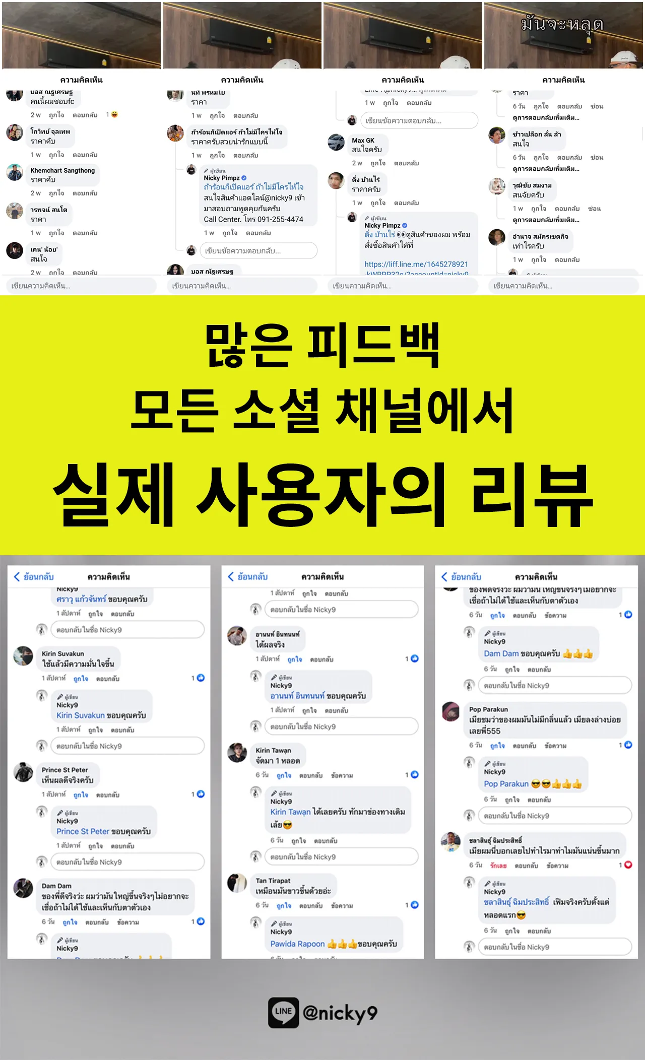 많은 피드백
