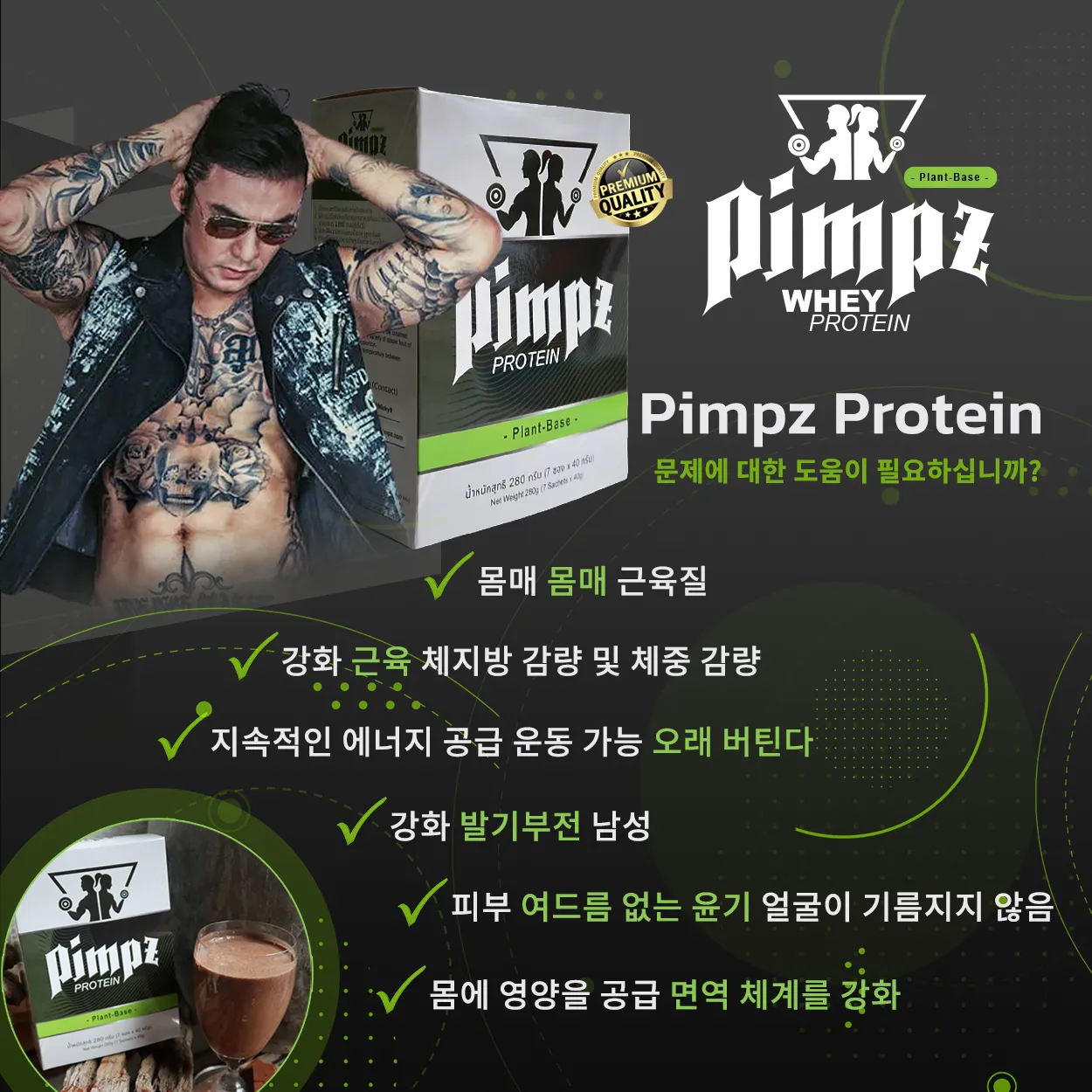 문제에 대한 도움이 필요하십니까