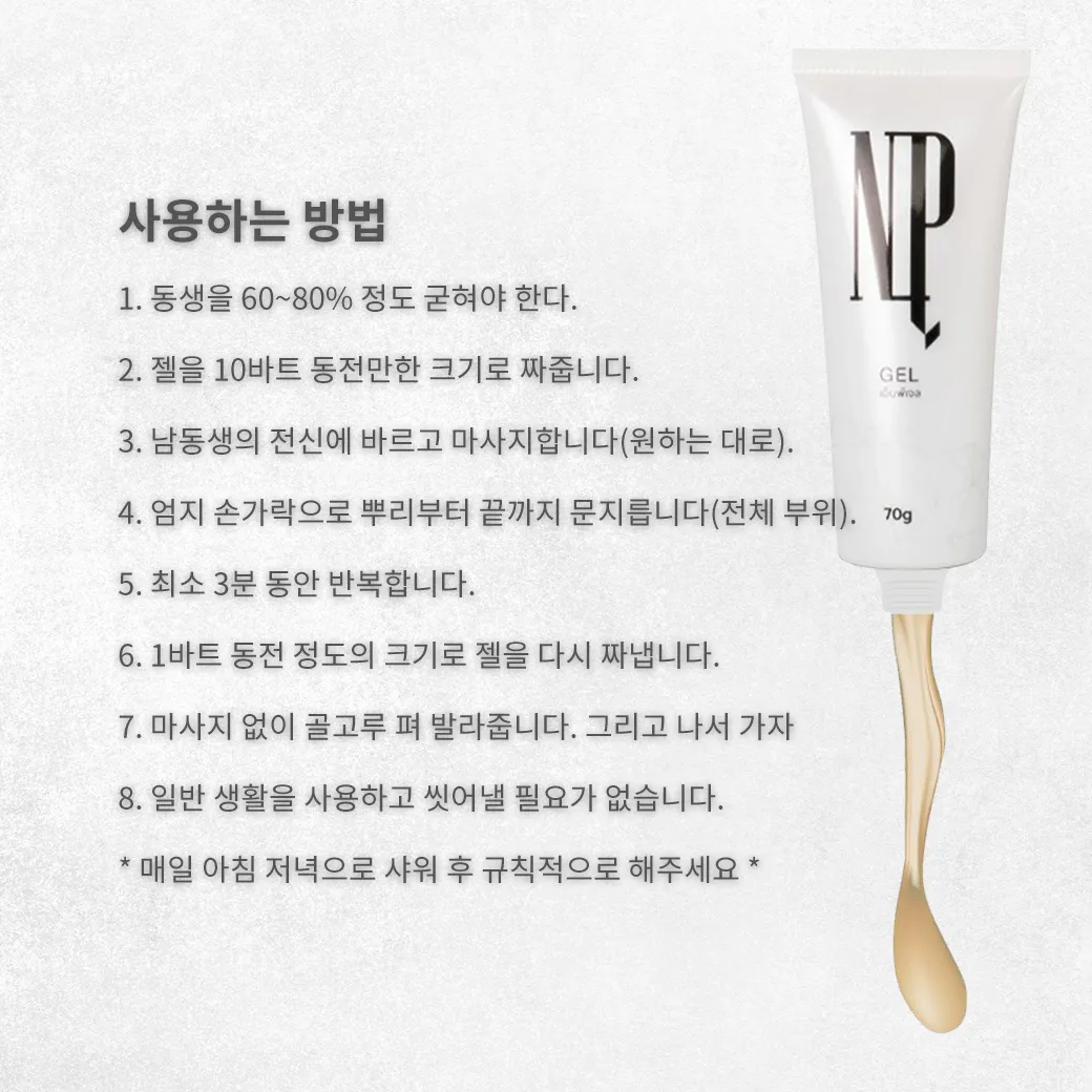 사용하는 방법