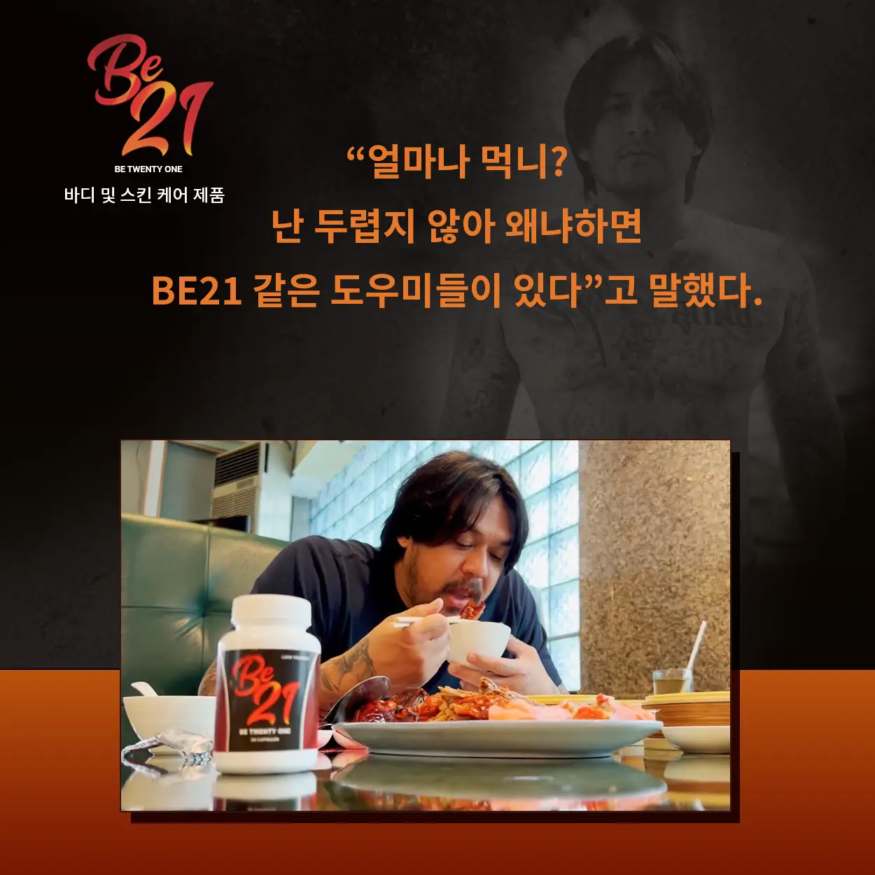 얼마나 먹니