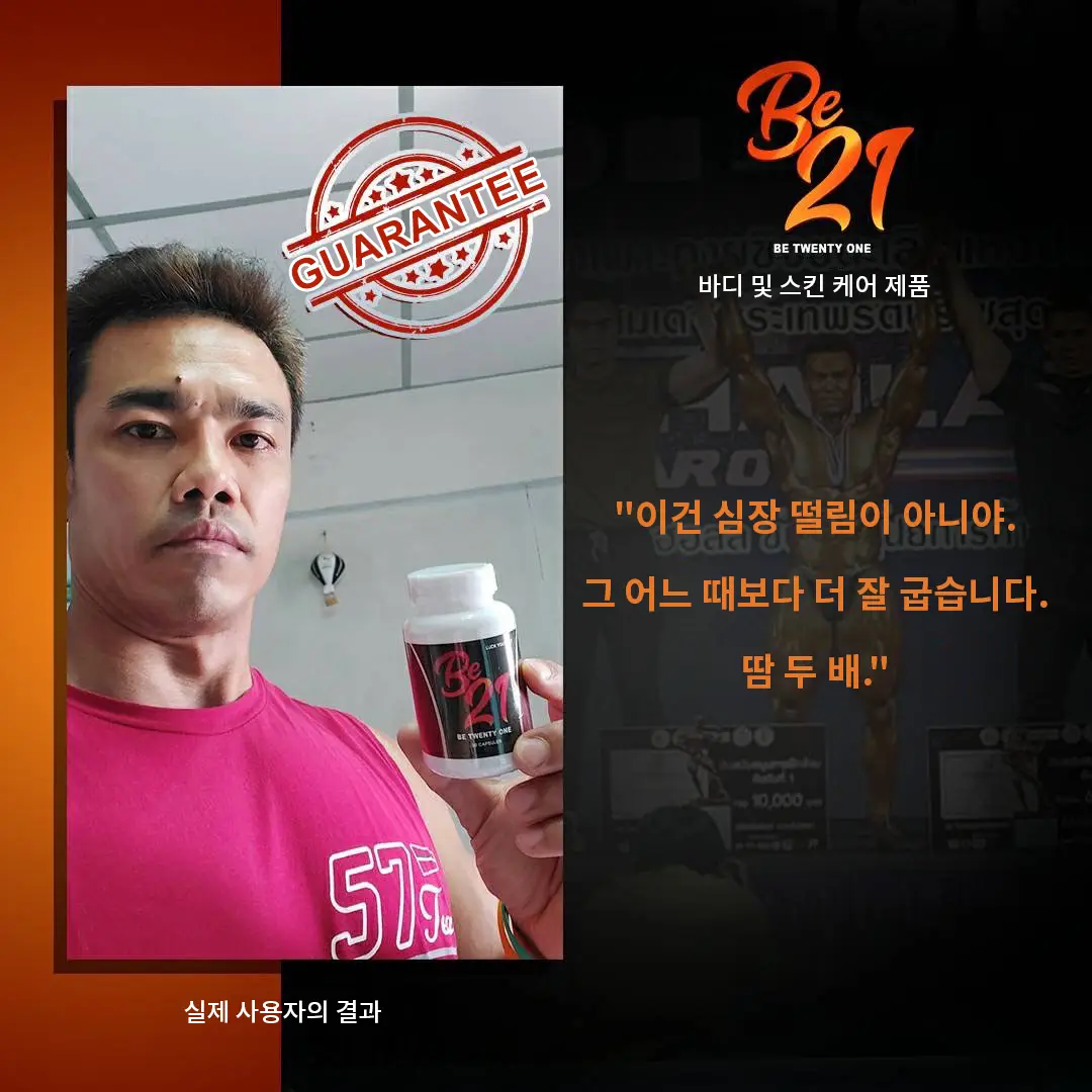 이건 심장 떨림이 아니야