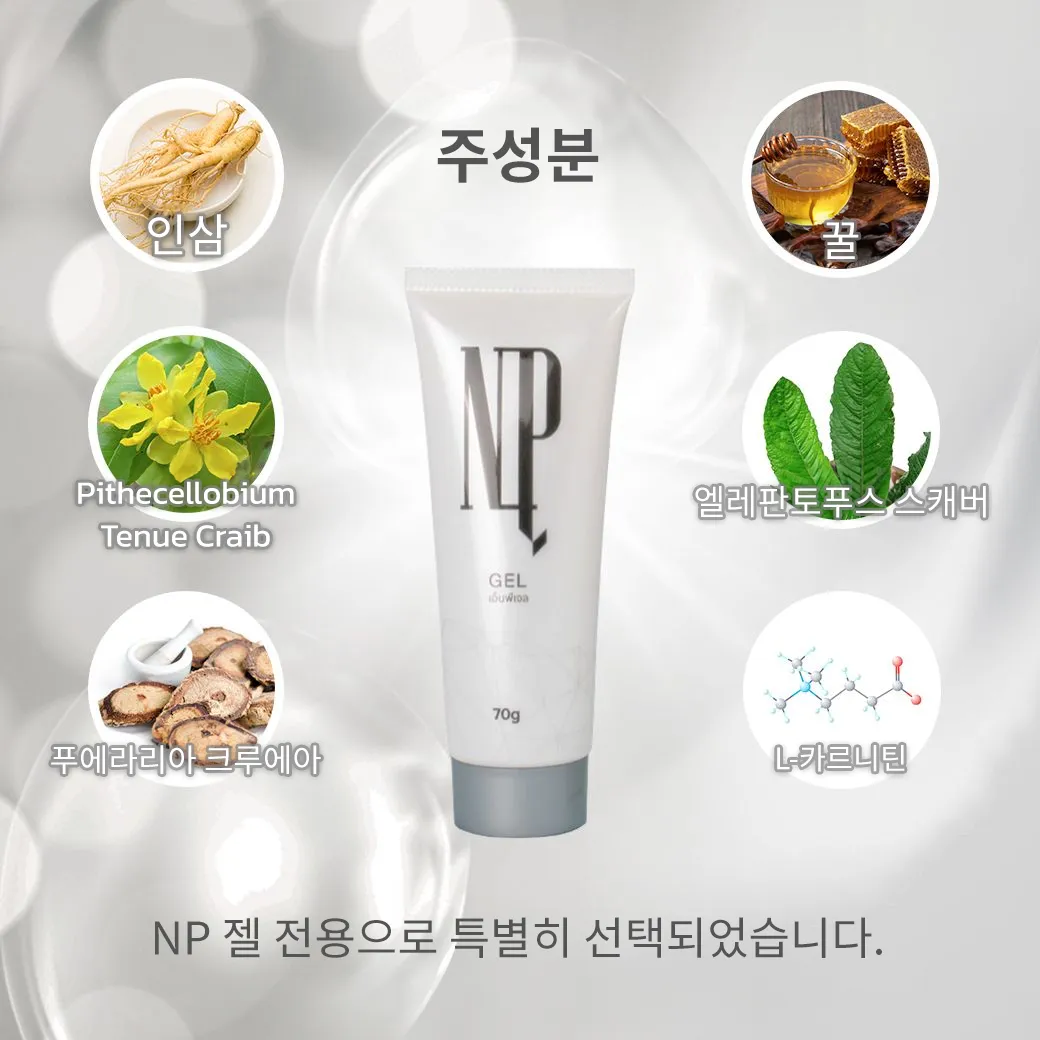 주성분