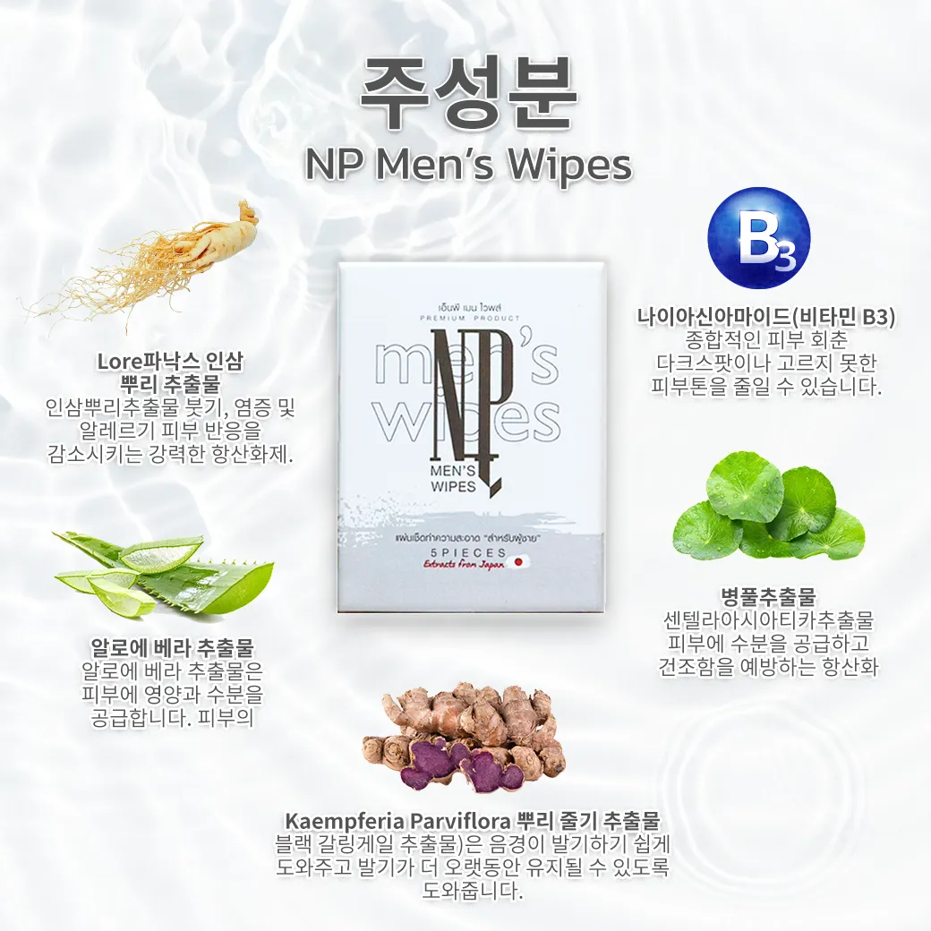 주성분