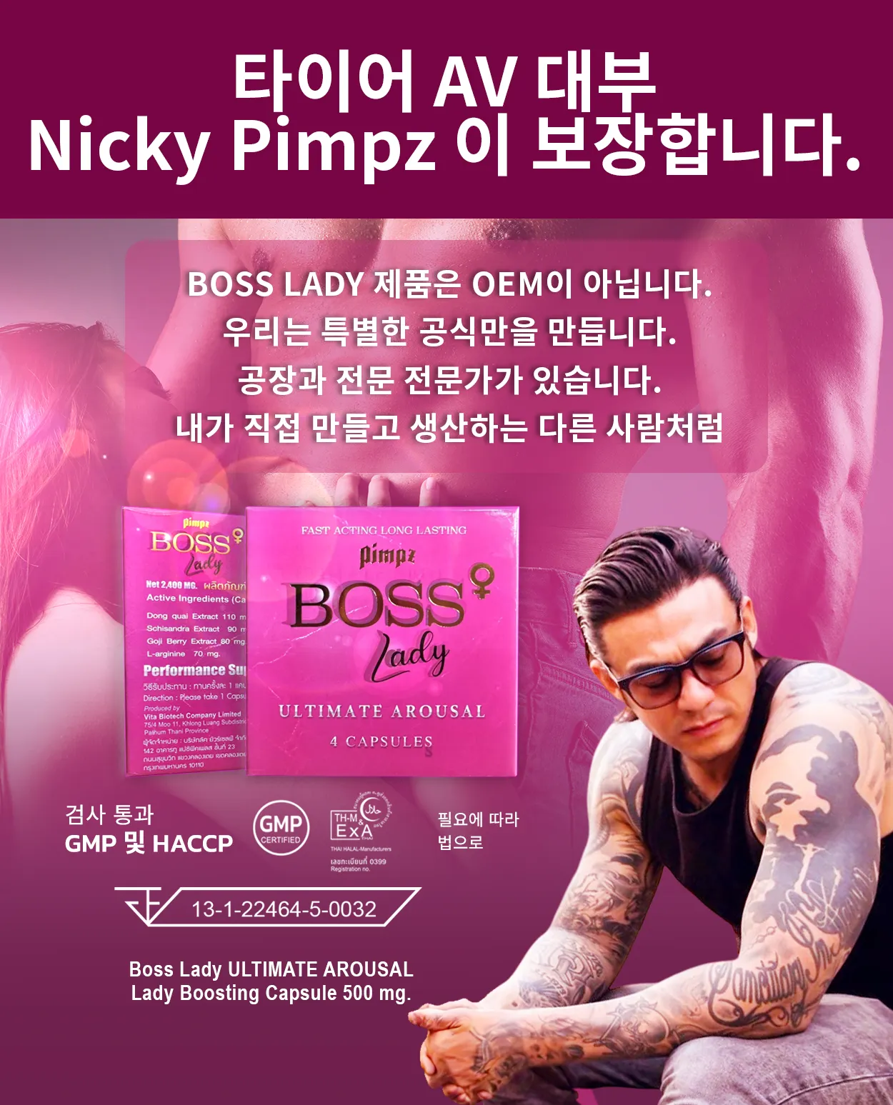 타이어 AV 대부