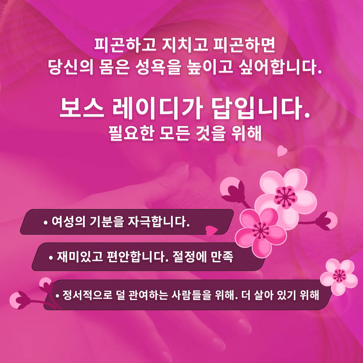 피곤하고 지치고 피곤하면