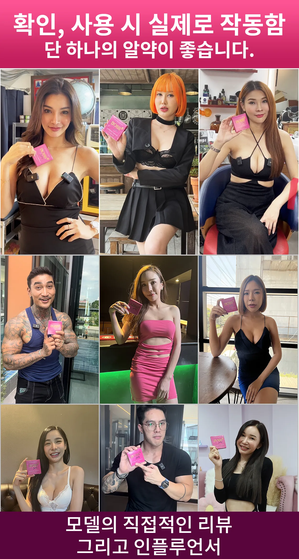 확인, 사용 시 실제로 작동함