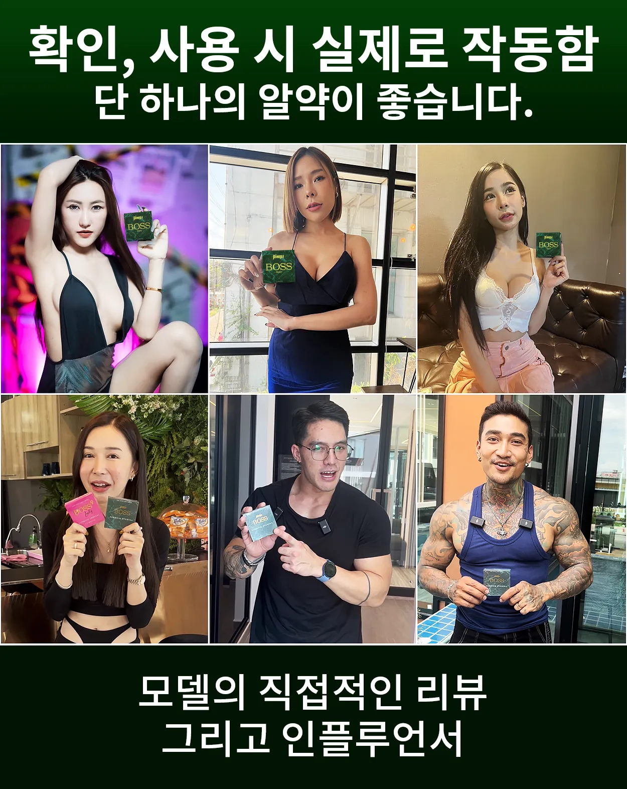 확인, 사용 시 실제로 작동함