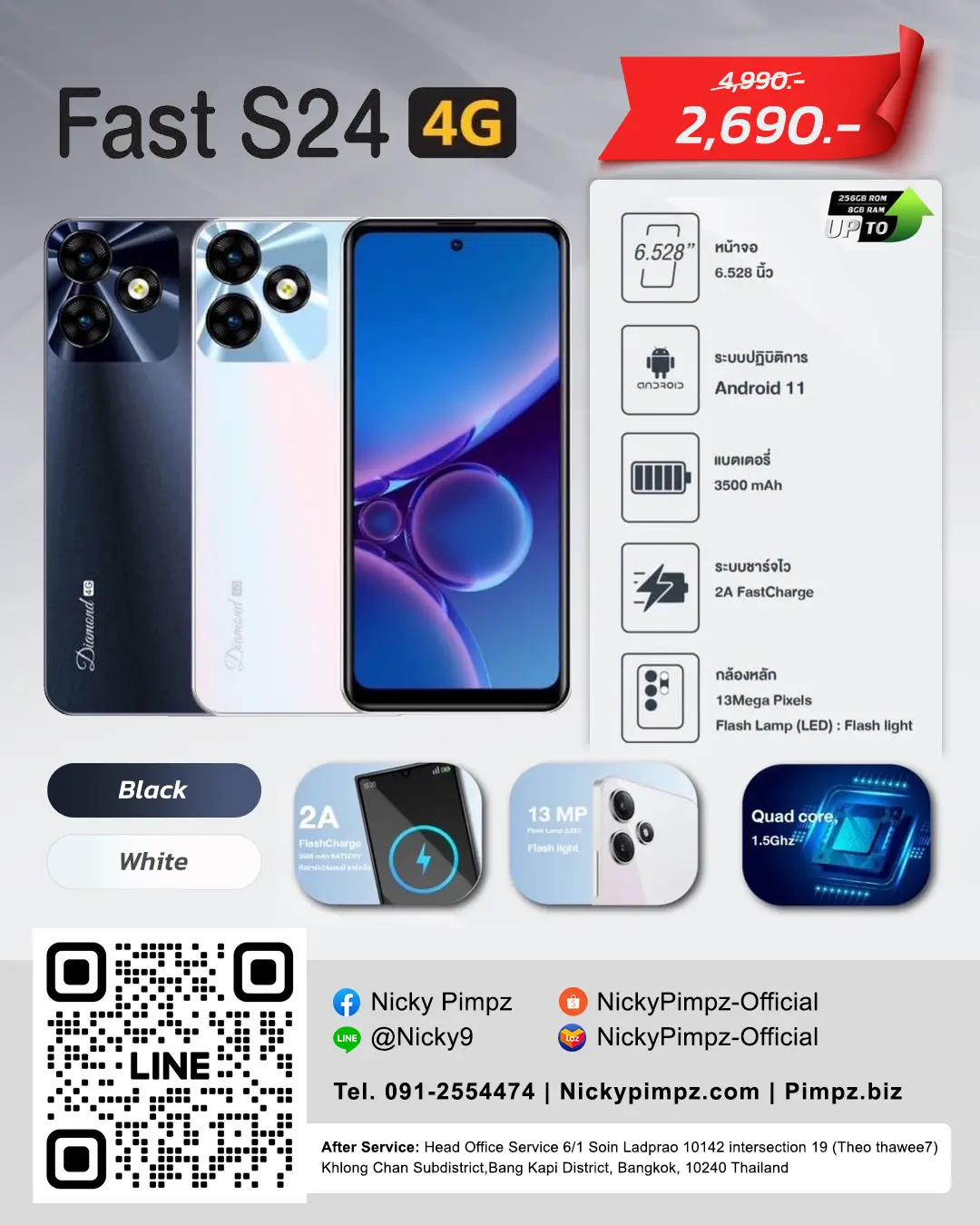 Fast S24